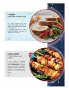 Forno a gas 10 teglie GN 2/1 vapore diretto,lavaggio e comandi Touch Screen- convezione ventilato professionale - Con wi-fi incl